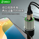 360 car charger super fast charging 1A1C 66W flash charging cigarette lighter smart car charge P661 one-to-two converter