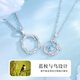Lao Fengxiang S925 sterling silver couple necklace for men and women, 2025 new pendant, practical birthday gift, shipped by JD.com *Same day/next day - Eucalyptus globulus and bird couple necklace