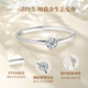 Lao Fengxiang platinum four-claw diamond ring for ladies to express their love, engagement ring, wedding anniversary gift for girlfriend and wife’s birthday, platinum four-claw diamond ring-car flower