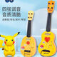 
Epiphone Pikachu Children's Small Guitar Toys Beginners can play ukulele violin girls net Pikachu medium guitar