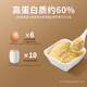 丙田 正宗金黄小麦胚芽680g/罐富硒高锌无加蔗糖原味燕麦片胚芽粉即食