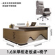 Kong Qiu Mingge light luxury boss desk desk high-end president office desk and chair combination simple modern executive desk executive desk 1.6 meters boss table single cabinet + chair