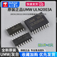 Original genuine UMW ULN2003A/2803A/2001D/2002D Darlington transistor driver chip UMW/Friendly ULN2003ASOP16 (5 pieces) No Specifications