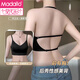 莫代尔无痕内衣女性感大U美背小胸聚拢收副乳上托无钢圈大露背文胸 2件/限时钜惠：黑色+奶油高品質 M 【34/75ABC】