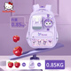 Katie (Hellokitty) Kulomi Kinderschule für Grundschüler 1-3 Mädchen 1-3 Klassen 1-3 Grades Ridge Protection Schulterpolster [Give Own Doll + Card] DIY-Stil 1-5 Noten