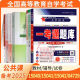 Examen de autoestudio Libro de texto de la universidad junior 15040 Edición de educación superior 04729 Universidad China una prueba Banco de preguntas 15042 ideológico y moral y estado de derecho 03706 Documento de prueba 1 [04729] Universidad China una prueba Banco de preguntas