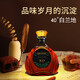 El gabinete es hermoso, Caja de regalo de Brandy Brandy Chuanfu Xuanwei Xo, Bartending Base Wine 500ml Gift, Single Pack