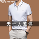 FALAMAONE Armani Men's Summer New Men's Mercerated Cotton Short-Sleeve Lapel T-Shirt Ice. Silk Pure Cotton High-end Polo Shirt Men's A-691 Mi Apricot; Official Standard for Flagship Model L 175