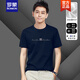 
ROMON short-sleeved T-shirt for men ice silk modal summer 2025 round neck sports and casual half-sleeved T-shirt new product R695 dark green round neck short-sleeved T-shirt 2XL men [recommended weight 150-170 Jin [Jin equals 0.5 kg]]