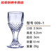 An Junsheng 6-pack Chinese-style small white wine glasses, high-looking wine dispenser, thickened head cup, glass, household one-cup set, 25ml one-cup cup (pack of six)
