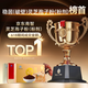Lei Yunshang Breaking Wall Ganoderma Lucidum Spore Powder 88G Supplations de santé Cadeaux pour les aînés après la chirurgie pour restaurer l'immunité Nutritional Brinks