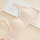 Fenten Wireless Bra 2025 Nouvelle gravité inverse soulevant la gelée de la gelée de support doux rassemblement des sous-vêtements sans trace pour les femmes