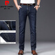 Pierre CARDIN stretch jeans men's summer ice silk thin middle-aged men's straight plus size cotton casual long trousers 3892 deep blue (jeans) 29 [waist circumference two feet two]