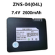 倪之尔定制智能电子远程密码磁卡指纹锁 9896-B ZNS-04 JX35A 743200K锂 9896-B电池+5V2A充电器