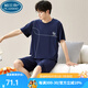 Palando Modal Men's Pyjamas Summer Shorts à manches courtes plus un ensemble de vêtements pour la maison d'été mince de grande taille 6624 XL 120-140Jin [Jin est égal à 0,5 kg]
