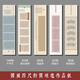紫云庄硬笔书法作品纸四尺对开大幅国展古风小学生成人比赛专用纸 143155-1585款每款1张