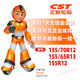 
Electric vehicle tires 155R12135/70R12155/65R13 four-wheel adult scooter vacuum tires 25 years of production 135/70R12 pattern CP06 Zhengxin
