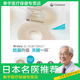 康乐保（Coloplast）防漏贴环 康乐保防漏贴环12030造口袋防漏圈贴环可塑贴环1204 【字样】12035【5个】2.5mm