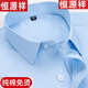 Hengyuanxiang [Pure Cotton Free Iron] Long Sleeve White Shirt Men's High-end Spring and Autumn All-match Business Casual Suit Shirt Long Sleeve 6625 Navy Blue Stripe 39 [Weight 125 Jin [Jin equals 0.5 kg]-140 Jin [Jin equals 0.5 kg]]