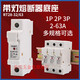 Chint RT28-32X/63X fuse with fuse base with light housing flame retardant core RO15 32/63 RT28N-63X3P 63A (with core)