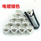 
Litian adapts to BMW 12357 series X1X3X4X5X6 car tire screw cap nut modified cover ordinary red 20 pieces + clip