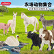 Sile schleich Sile simulated animal model farm pig sheep cattle horse animal solid ornament children toy doll Pingtu stallion 13794