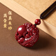Shi Chuan Baishi Cinnabar Pendant Pixiu Peaceful Buckle Zodiac Year Purple Gold Sand Amulet Pendant Men and Women Necklace Birthday Gift