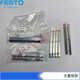 FESTO EV膜片气缸DP夹紧板13783 13784 13785 13786 13787 151 EV-20/120-DP 13786 夹紧板