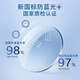 Chaoku Wanxin multi-screen anti-blue light ultra-thin lenses high-quality resin anti-radiation myopia glasses paired with high-quality lens frames 9712 gun frames with gray Wanxin 1.74 anti-blue light lenses 300-1000