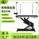 BAOHE DC Hydraulic Lifting Pet Grooming Table Grooming Table Dog Style Trimming and Blowing Pet Shop Special High-end Large and Medium Size 1.2m Hydraulic Aluminum Edge Arms Black