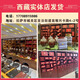Zangyou Tíbet genuino seleccionado Selected Special Saffron Gift Box Regals esposa empapada en agua Productos nutricionales Tónicos de mujeres 15 g Caja de regalo [Caja de regalo de alta gama]