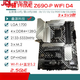 /Z690主板Z690-P/A/E/F GAMING吹雪Z690MTUF LGA1700主板 ROGZ790-E GAMING WIFI