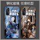 Vyopbc Funinga Hutu Wanderer Mobile Phone Case adapté à Vivos18opporeno11 Huawei Apple 14 Redmi K70 [Shell en verre tempéré] Y15923 Yaoyao [VIVO Series] envoyé aux notes de service client