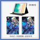 尚天适用华为MatePad11王者荣耀平板10.4大司命和澜保护套Pro10.8平板9荣耀X8a蚕丝纹air2025款11.5S壳 N12806大司命和澜书本款+钢化膜 荣耀MagicPad 2(12