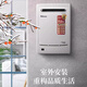 百乐满（Paloma）JSW30-1616AWWC/2020AWWC燃气热水器户外式室外机日本进口16/20升 26L 【2602WCW+690AS零冷水套装】