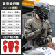 星空骑士星空骑士摩托车骑行服男夏季网眼透气摩旅机车时尚复古夹克SKJ840