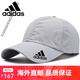 Adidas Clover Capa de béisbol de secado rápido Pareja al aire libre Sun Shade Sun Fishing Mesh delgada Mal de patito simple Mesh transpirable AD Edge azul marino