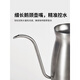 IKEA (IKEA) SIMPSTUBB hand-washed kettle, drip filter, small mini hand-washed kettle, long spout kettle, other hand-washed kettles 50 cl