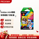 Fuji (FUJIFILM) instax instant mini photo paper/wide photo paper/square photo paper mini rainbow photo paper-10 sheets