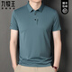 Jiumuwang Herren Sommer kurzärmelig T-Shirt Ice Seide Traaceless Polo-Hemd Herren-Revers halbärmelte gelegentlicher Vater mittleren Alters 3527# hellblau S 165/84A Gewicht 95-105jin [Jin gleich 0,5 kg]