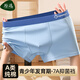Original selection of boys' underwear for adolescent development period 7A antibacterial students junior high school students, high school students and older children's pure cotton underwear boxer briefs, popular underwear for adolescent development period (4 pack) 175 (XL) (95-115) Jin Jin is equal to 0.5 kg