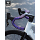 Tushuo road handlebar tape wraps bicycle handlebar tape non-slip wear-resistant strap bicycle riding handlebar tape Year of the Snake limited edition--Colorful White