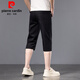 Pierre Cardin (Pierre Cardin) LAISER Pantalones delgados delgados Pantalones altos y altos pantalones cortos de mezclilla de mezclilla