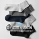 Langsha Thin Mesh Socks Herren Sommer 100% reines Baumwoll mittelgroße Business-Socken Schweißabsorben und atmungsaktive, rein odorsichere Baumwolle im Sommer 2 Hellgrau 2 dunkelgrau 2 schwarze, reine Baumwollgeruchsdünner ultra dünner One-Größe (38-44 Größen können getragen werden)