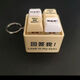 
Answer my toy quotes pronunciation luminous keychain unzipping button toys toys to give fun to friends Answer my toy quotes pronunciation luminous keychain unzipping