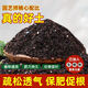 Siweibo nutritional soil for growing vegetables and flowers, general-purpose organic flowering soil, planting soil, soil for green plants, potted peat, 40Jin Jin is equal to 0.5kg, organic general-purpose nutritional soil