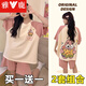 Yalu Pyjamas für Frauen im Sommer neuer kurzärmeliger süßer Cartoon Pai Star plus großer Größe lose komfortable dünne Heimkleidung 685 Panda Grid + 694 Kapibala M [80-98jin [Jin gleich 0,5 kg] tragbar]
