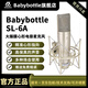 BABYBOTTLE SL-6A large diaphragm cardioid condenser microphone entry-level vocal recording microphone 66 microphones SL-6A