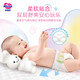 Kao Miaoershu Kao baby diapers, soft and breathable diapers, pull-up pants and toddler pants, new and old styles, randomly distributed, diapers M64 pieces
