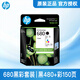 HP (HP) 680 Original Ink Patrone 2138 5078 5278 2676 DJ2677 2678 3776 Drucker (Schwarz + Farbe) Desktop 680 Tintenpatralge Doppelunterstützung Set